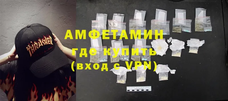 Amphetamine 97%  наркошоп  Рославль 