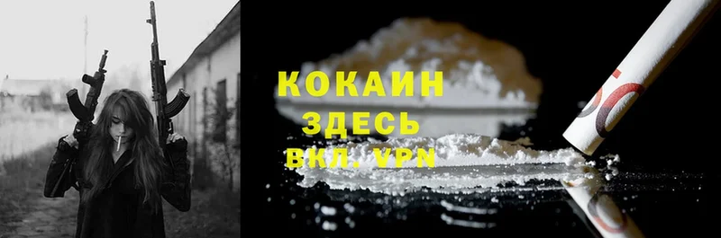 Cocaine Боливия  kraken ONION  Рославль 