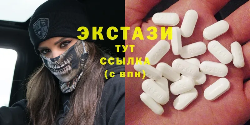 Экстази 300 mg  Рославль 