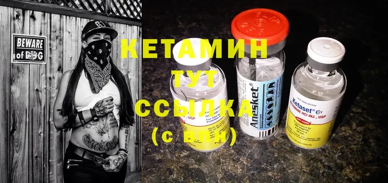 это телеграм  Рославль  КЕТАМИН ketamine 