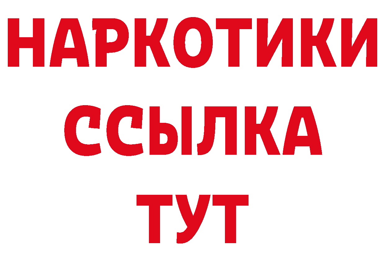 Как найти закладки? маркетплейс клад Рославль