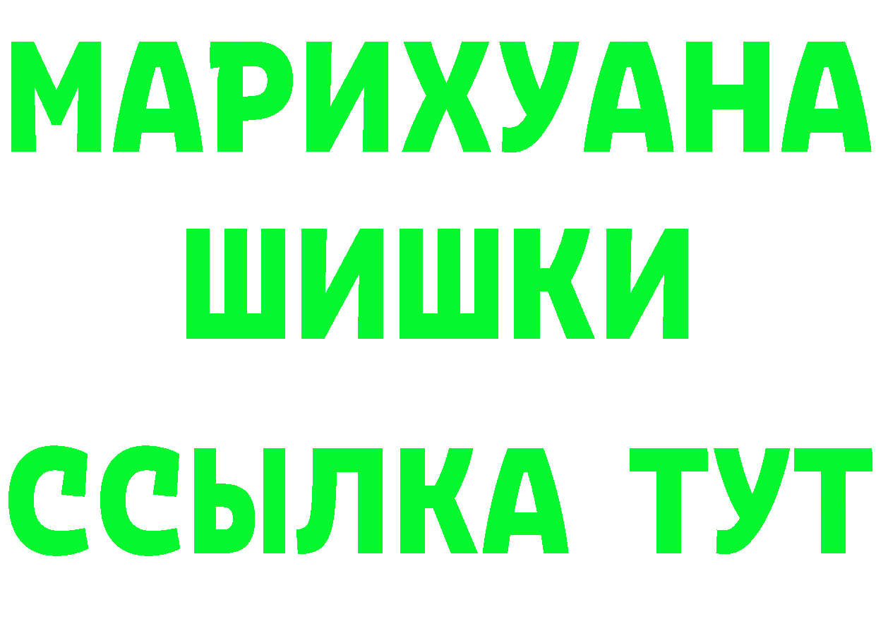 ГАШ гарик ссылка это гидра Рославль